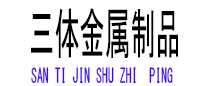 宜章光伏配件