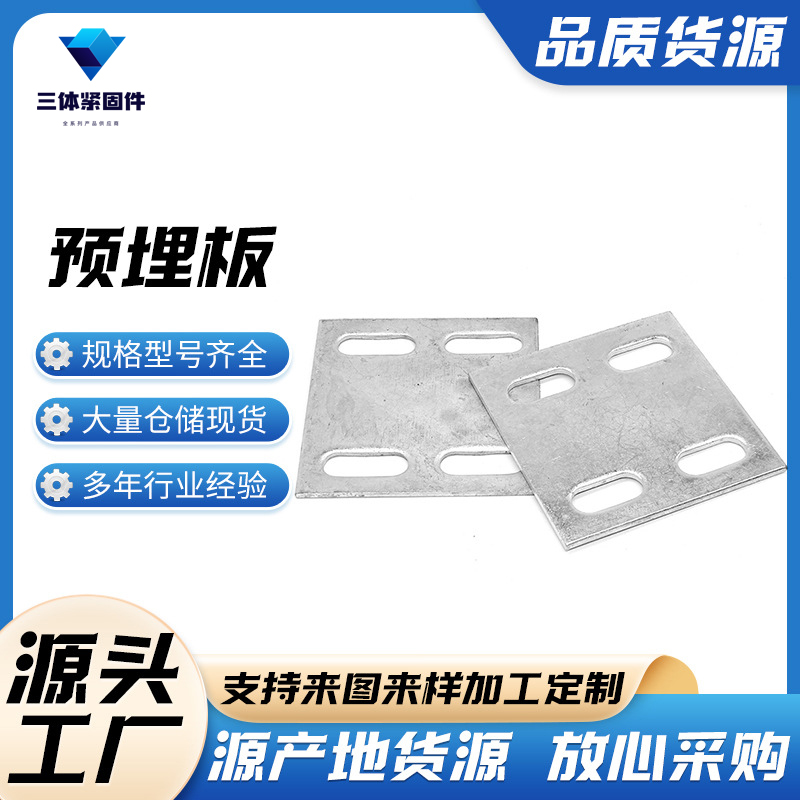宜章三体金属制品